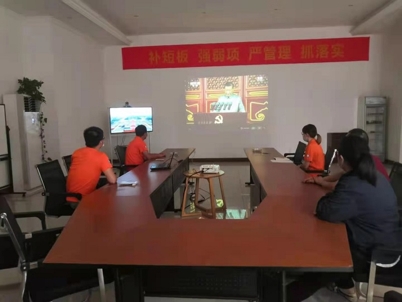 马鞍山工厂党员收看习近平“七一讲话 马鞍山工厂党员收看习近平“七一讲话