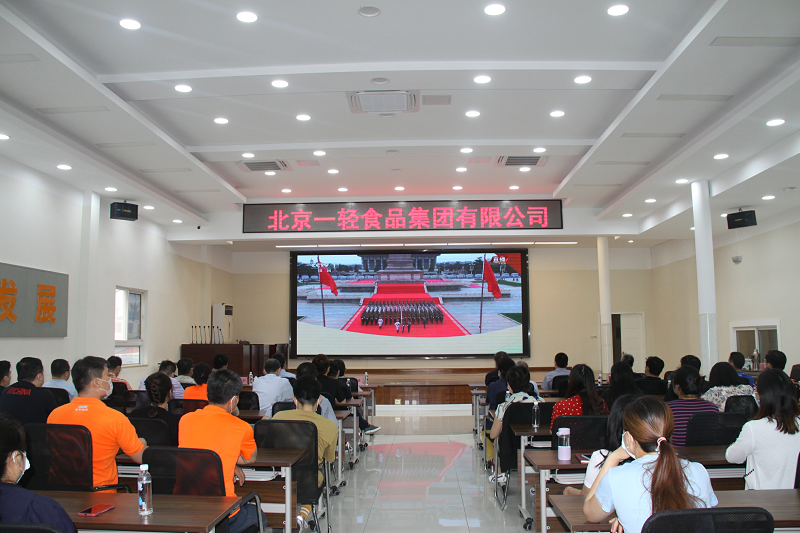 集团党员干部职工收看习近平“七一”讲话1 集团党员干部职工收看习近平“七一”讲话1